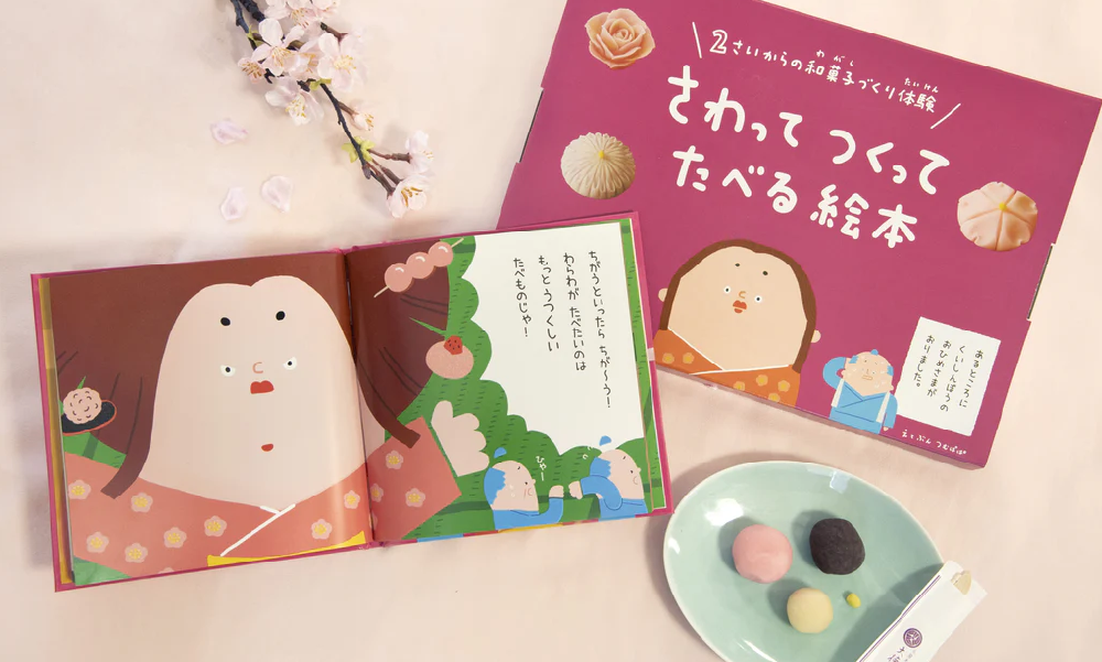 食育絵本で子どもの食べる力を育てる！年齢別選び方と読み聞かせ実践ガイド
