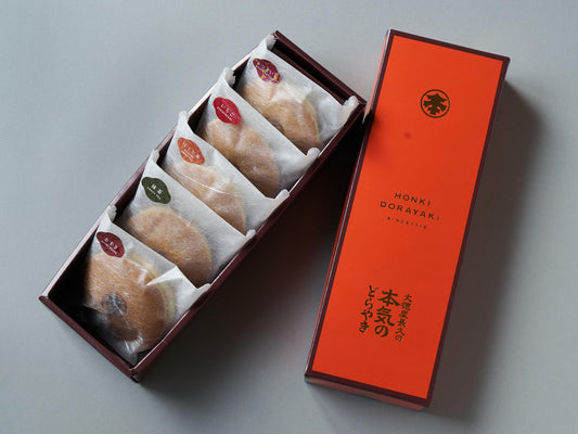 【giftee】創業300年の老舗和菓子屋【本気のどらやき】 <br/> 5個入りセット <br/>（あずき・抹茶・ほうじ茶・<br class="sp">いちご・さつまいも 各1個）<br/>グルテンフリー・ヴィーガン対応用