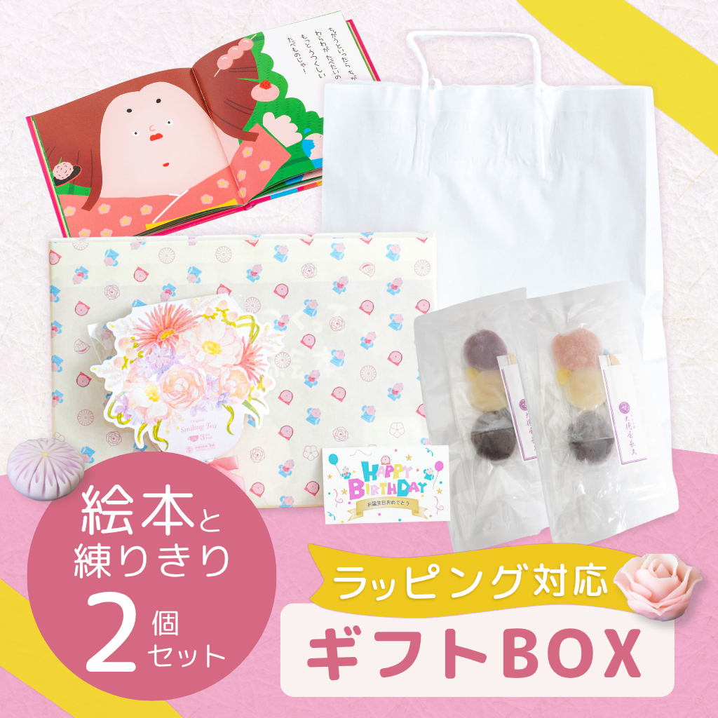 【ギフトBOX】さわってつくってたべる絵本